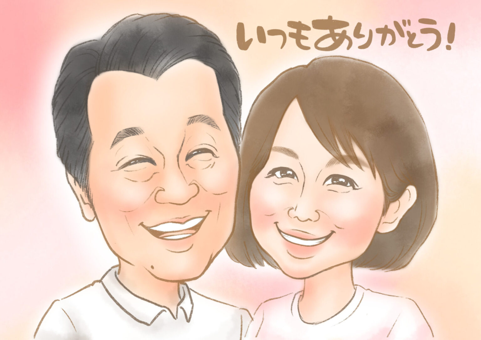 ご夫婦の似顔絵