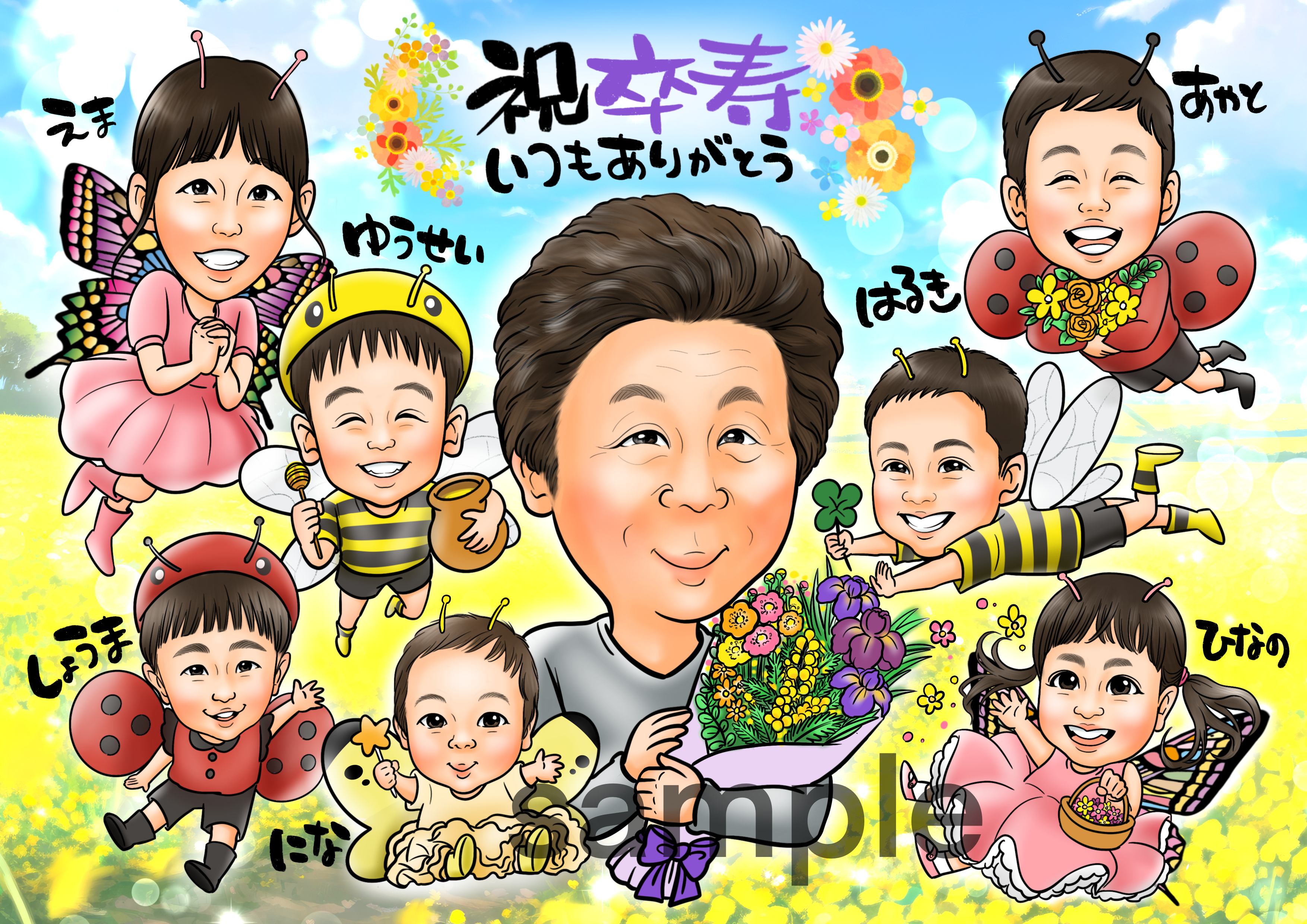 似顔絵オーダー　A4サイズ　8名様　還暦 似顔絵オーダー 似顔絵 A4サイズ 8名様 卒寿